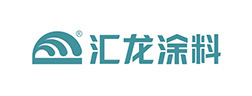 匯龍涂料