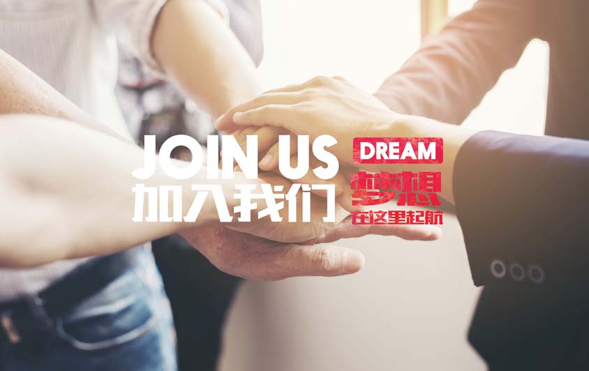 人才招聘