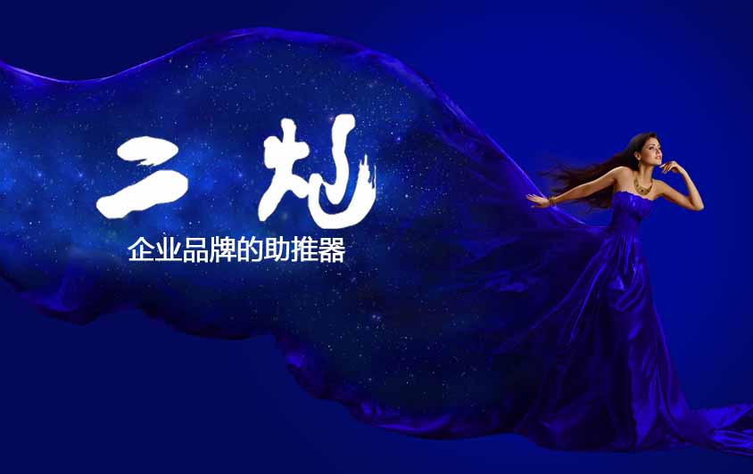 二炮那些事