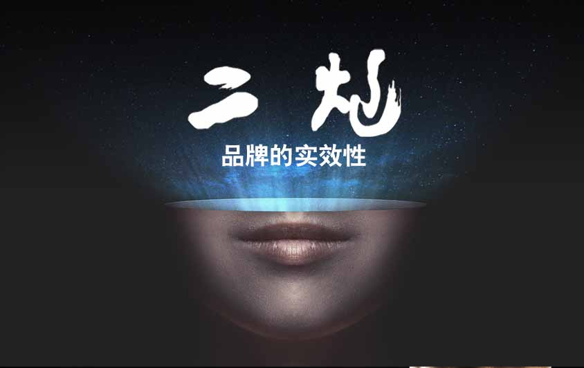 二炮優(yōu)勢